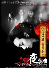 国产成人三级